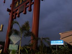 -磁器口古镇