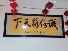 -80红枣鸡腊排骨(总店)