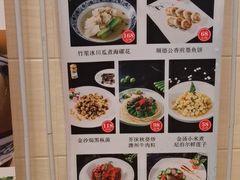 -汇景海鲜店