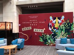 -上海外滩茂悦大酒店
