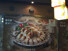 -咸草酱蟹