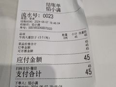 -馅小满(甜水园店)