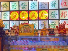 -捷信牛奶甜品世家(五道口店)