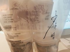 -茶颜悦色(雨花亭凯德二楼店)
