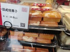 -汪保来(杭州解放路店)