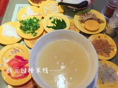 状元过桥米线-老滇过桥米线(永安路店)