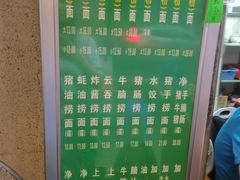 -汉记面馆(南华东路店)