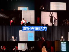 -北京喜剧院