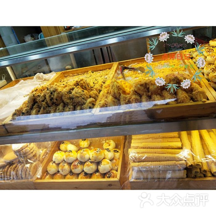 芬香阁烘焙肉松小贝图片-北京面包甜点-大众点评网