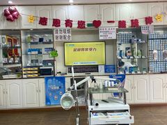 -朋朋修脚(瓦房店五一路店)