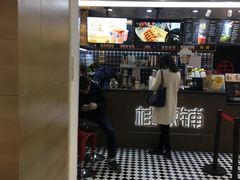 -桂桂茶(恒基名人店)
