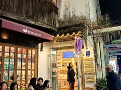 -猫的天空之城概念书店(苏州平江店)