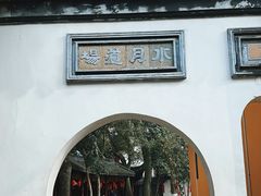 -寒山寺