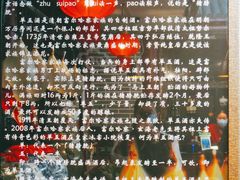 -皇家冰窖小院(什刹海店)