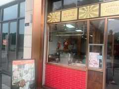 -黄连大头华烧鹅店(大良店)