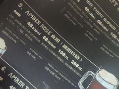 -Ambra Haus琥珀屋精酿餐厅(宝山店)