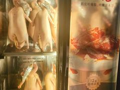 -新兴·金羊座·粤菜点心(乐峰店)