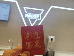-Manner Coffee(万象前海店)