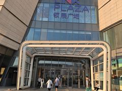 -上海七宝领展广场