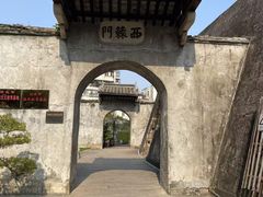 -石炮台公园