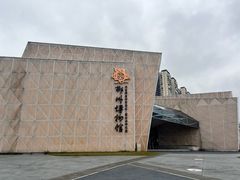 -郴州市博物馆