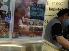 IMG_2032-芳叔(动漫星城店)