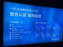 -天津华泰通一汽大众4S店(西青大寺店)