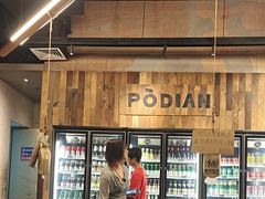-破店肥哈·东北烧烤·夜宵(南山保利店)