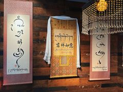 -乌托邦咖啡(武侯祠店)