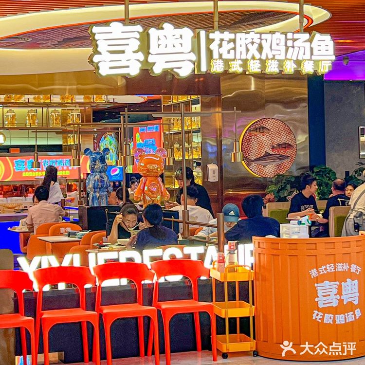 超好吃的花胶黑鱼火锅,只吃一口我妈都直呼绝!