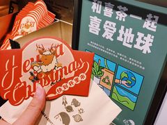 -喜茶(广州天汇igc店)