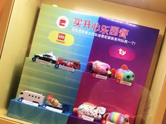 -麦当劳(新达汇三林店)