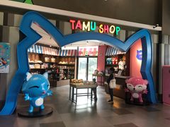 -蒙特利亲子乐园