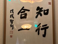 -一叶一世界•素食餐厅(环球中心店)