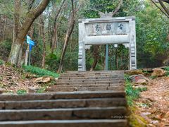 -敬亭山风景名胜区