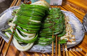 Leek Heart
