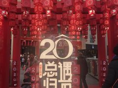 -王府井百货(总府店)