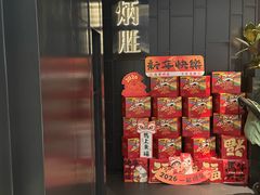 -小炳胜(卓悦中心店)
