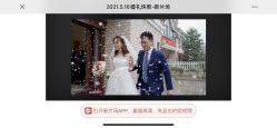 -南京宝娜嫁衣婚纱礼服馆(中央路店)