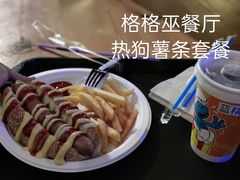 -蓝精灵乐园·世茂精灵之城主题乐园