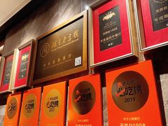 -天然台1908(中建广场店)