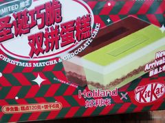 -好利来(紫竹院店)