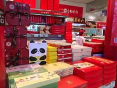 -北京稻香村(西单购物中心店)