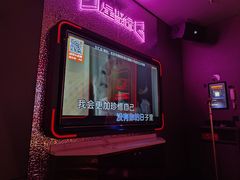 -星聚会KTV(合生汇黑金店)