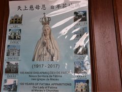 -主教山小堂