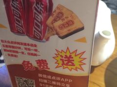 -船歌鱼水饺(淄博万象汇店)