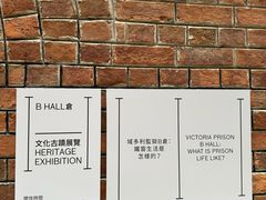 -大馆(前中区警署建築群)