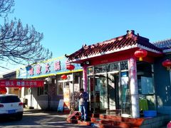 -姥家大锅台水库渔家
