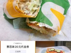 -富邦中心WEST POINT CENTRE