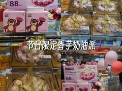 -盒马鲜生(岭南新世界店)